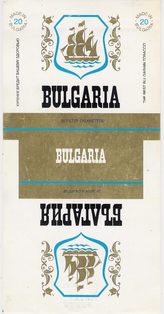 Bulgaria 01.jpg