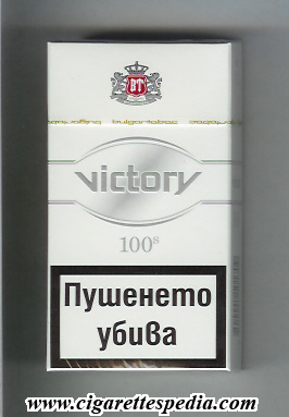 victory bulgarian version design 2 l 20 h bulgaria