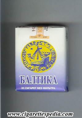 baltika t with ship s 20 s russia