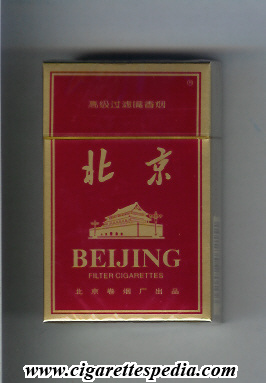 beijing filter de luxe ks 20 h red china
