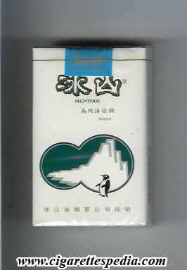 bingzhan qingliangyan menthol ks 20 s china