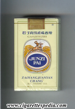 junzi pai ks 20 s yellow china