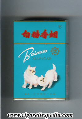 baimao xiangyan ks 20 h green china