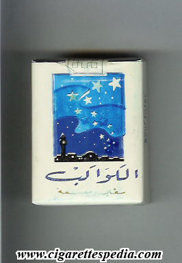 constellation tunisian version bout filtre s 20 s white blue tunisia