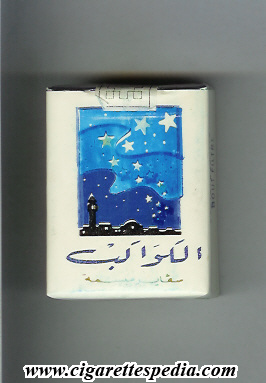 Constellation (tunisian version) (Bout Filtre) S-20-S (white and blue) -  Tunisia