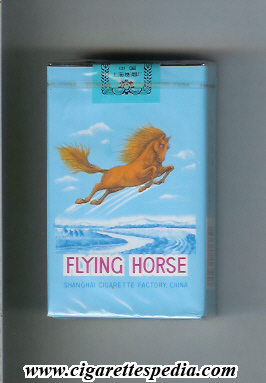 flying horse ks 20 s china