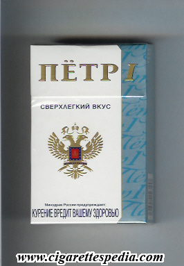 petr 1 velikaya rossiya with small eagles sverhmyagkij vkus t ks 20 h white light blue russia