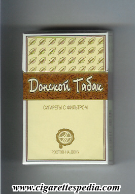 donskoj tabak t ks 20 h yellow brown russia