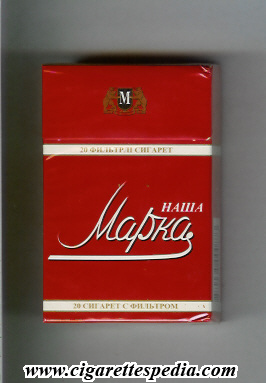 nasha marka t kazakhstanian version ks 20 h kazakhstan