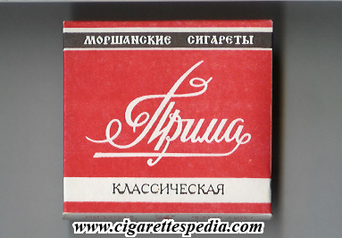 prima klassicheskaya morshanskie cigareti t s 20 b red white russia