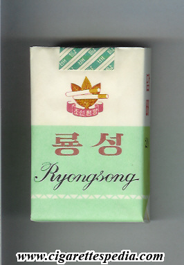 ryongsong ks 20 s north korea