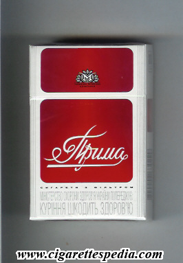 prima t sigareti z filtrom t ks 20 h white red ukraine