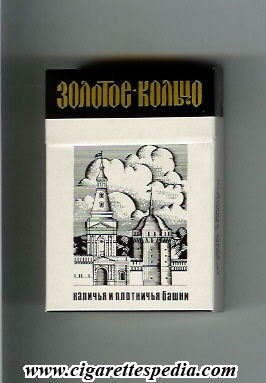 zolotoe koltso old design collection version zagorsk kalichya i plotnichya bashni t ks 20 h ussr russia