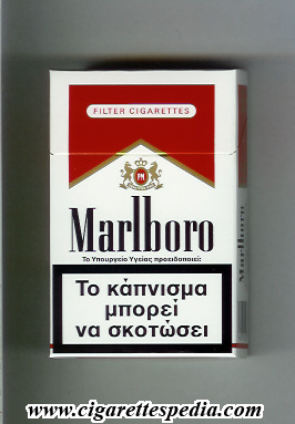 marlboro tobacco germany Marlboro KS-20-H (white and red) - Germany and Greece and Switzerland