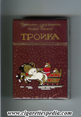 trojka t trojka from above ks 20 h brown red santa claus ussr russia