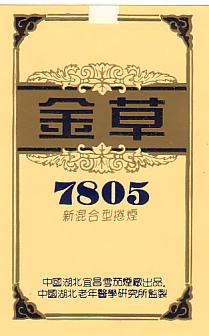 7805.JPG