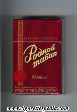 rodnoj tabak osobie t ks 20 h russia