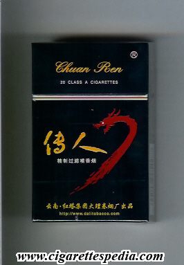 chuan ren ks 20 h blue china