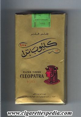Cleopatra (with photo in the right) L-20-S (gold) - Egypt