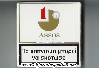 assos design 1 with big 1 filter ks 20 b greece