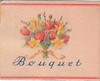 Bouquet 02.jpg