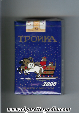 trojka t trojka from above 2000 ks 20 s blue russia