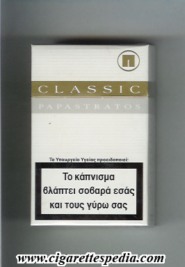 classic papastratos ks 20 h white gold grey greece