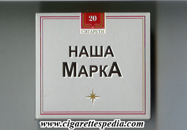 nasha marka t ukrainian version s 20 b grey ukraine