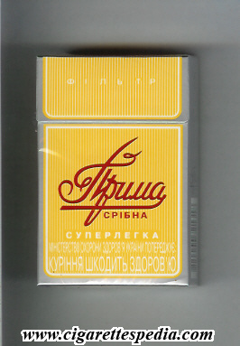 prima filtr sribna superlegka t ks 20 h yellow ukraine