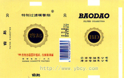Baodao 02.jpg