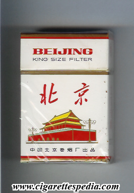 beijing filter ks 20 h white china
