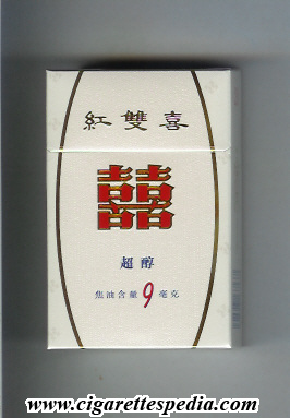 double happiness super mild 9 mg ks 20 h white hong kong china