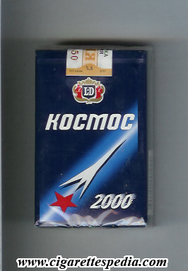 kosmos t russian version 2000 ks 20 s blue russia