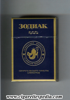 zodiak 20 01 18 02 t ks 20 h blue ussr russia