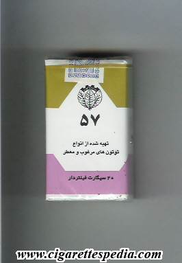 57 iranian version s 20 s white gold pink iran