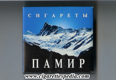 pamir russian version t s 20 b blue black russia