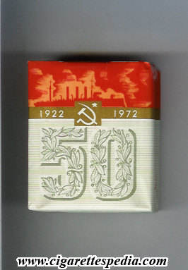 50 1922 1972 s 20 s yubilejni t picture 2 ussr ukraine