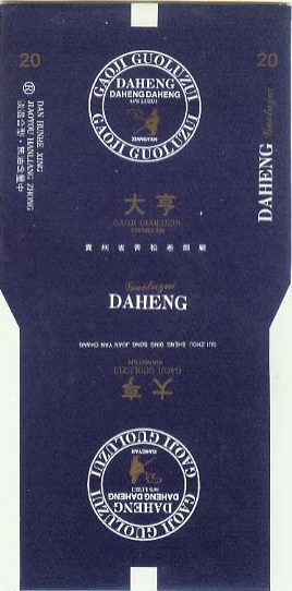 Daheng 02 20pcs