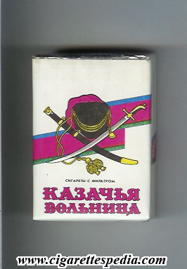 kazachya volnitsa t ks 20 s ussr russia