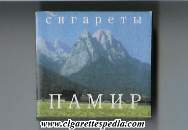 pamir russian version t s 20 b blue green russia