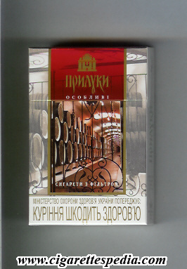 priluki collection version osoblivi sigareti z filtrom t ks 20 h picture 1 ukraine
