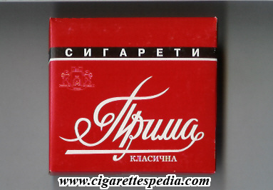 prima klasichna t cigareti s 20 b red ukraine