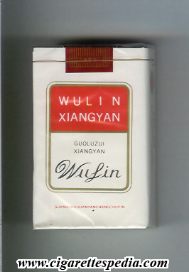 wulin xiangyan ks 20 s china