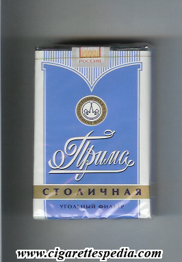 prima stolichnaya t ks 20 s blue white russia