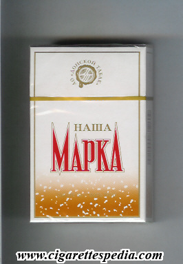 nasha marka t russian version ks 20 h white brown russia