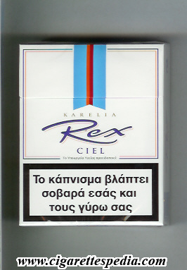 rex greek version karelia ciel ks 25 h greece