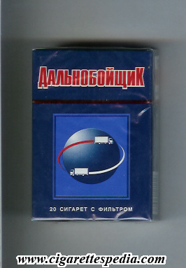 dalnobojtshik t ks 20 h blue light blue russia