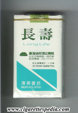 longlife mentholated l 20 s taiwan