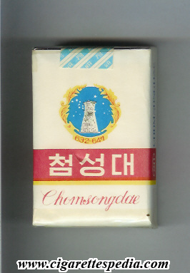 chomsongdae ks 20 s north korea