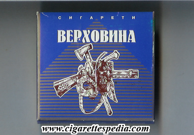 verhovina t with guns s 20 b blue white ukraine